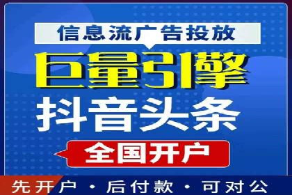 百度推广计费模式调整对企业的影响案例