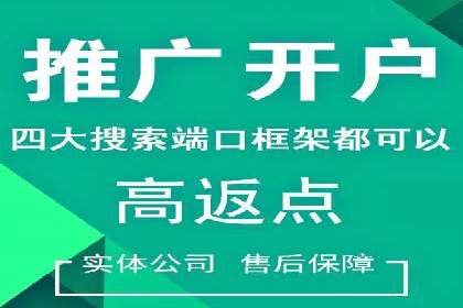 百度推广优化实战案例，助力企业突破瓶颈