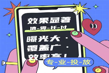 电商平台SEM推广的全过程解析